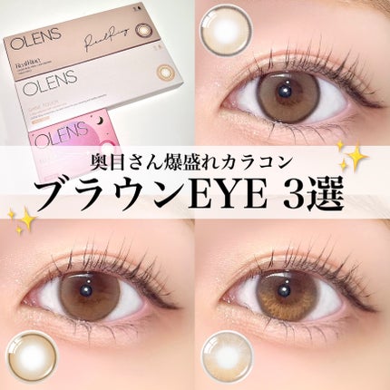 Real Ring 1day/OLENS/ワンデー(1DAY)カラコンを使ったクチコミ(1枚目)
