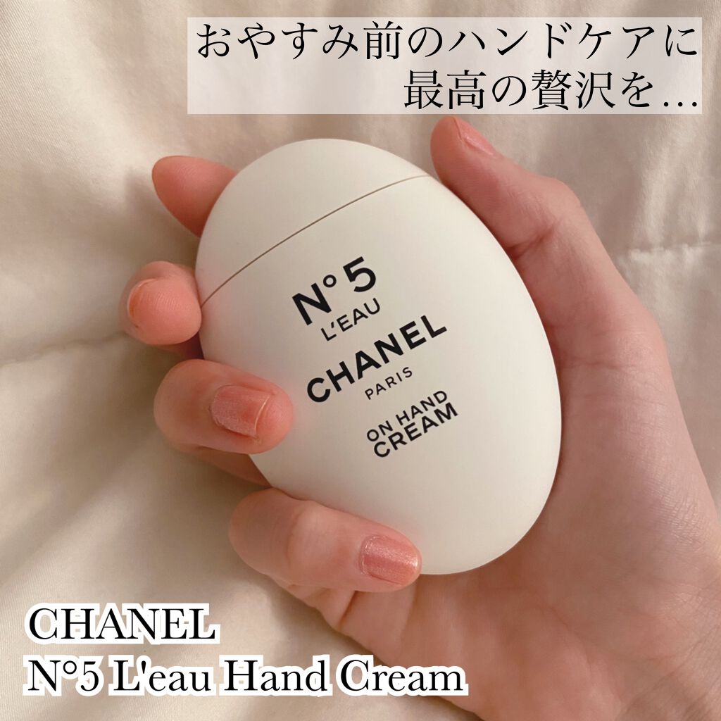 シャネル N°5 ロー ハンドクリーム/CHANEL/ハンドクリームを使ったクチコミ（1枚目）