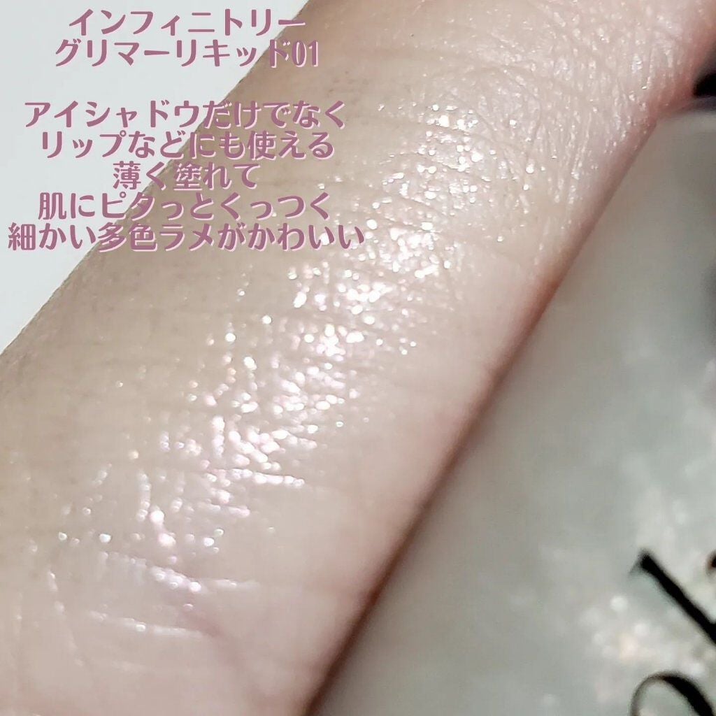 セルヴォーク ヴォランタリー アイズ/Celvoke/単色アイシャドウを使ったクチコミ(4枚目)