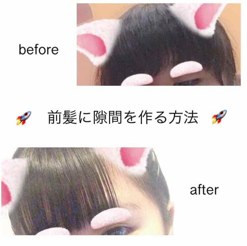 ヘアワックス/ザ・プロダクト/ヘアワックス・クリームを使ったクチコミ(1枚目)