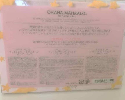 オハナ・マハロ オーデコロン <ハリーア ノヘア>/OHANA MAHAALO/香水(レディース)を使ったクチコミ(2枚目)