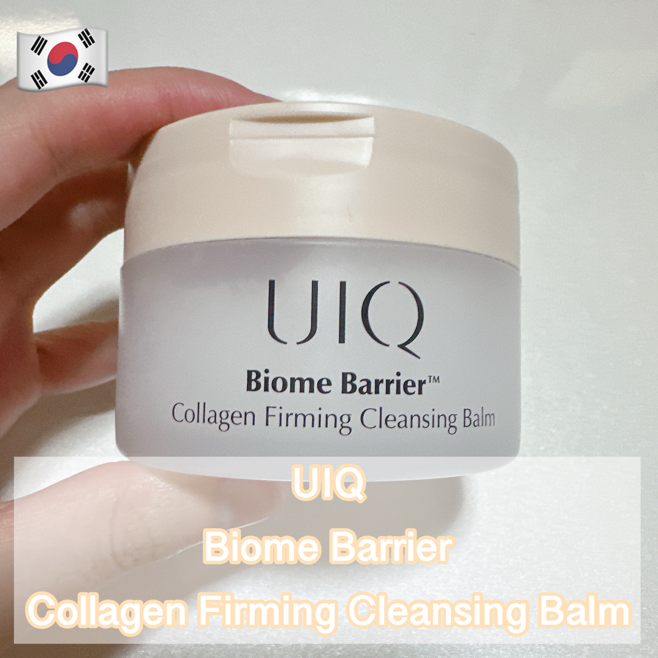 バイオームバリアコラーゲンファーミングクレンジングバーム/UIQ/クレンジングバームを使ったクチコミ（1枚目）