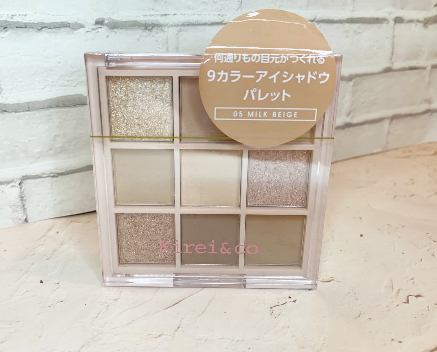 アイシャドウパレット/Kirei&co./アイシャドウパレットを使ったクチコミ(7枚目)