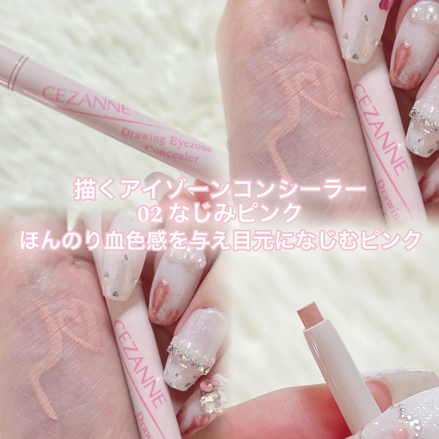 フェイスグロウカラー/CEZANNE/クリームハイライトを使ったクチコミ(7枚目)