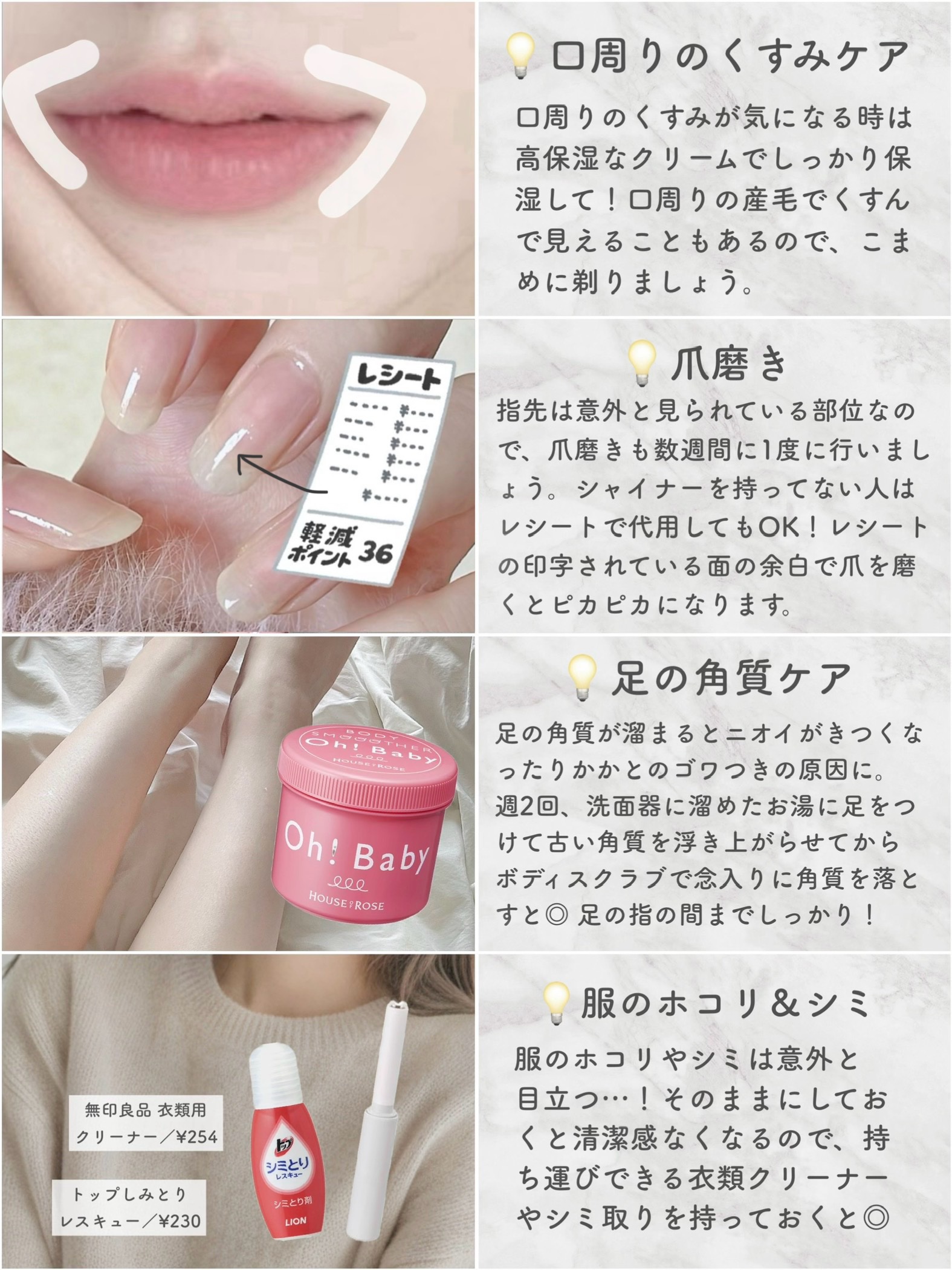 ノーズケア/ニトリ/シェーバーを使ったクチコミ（3枚目）