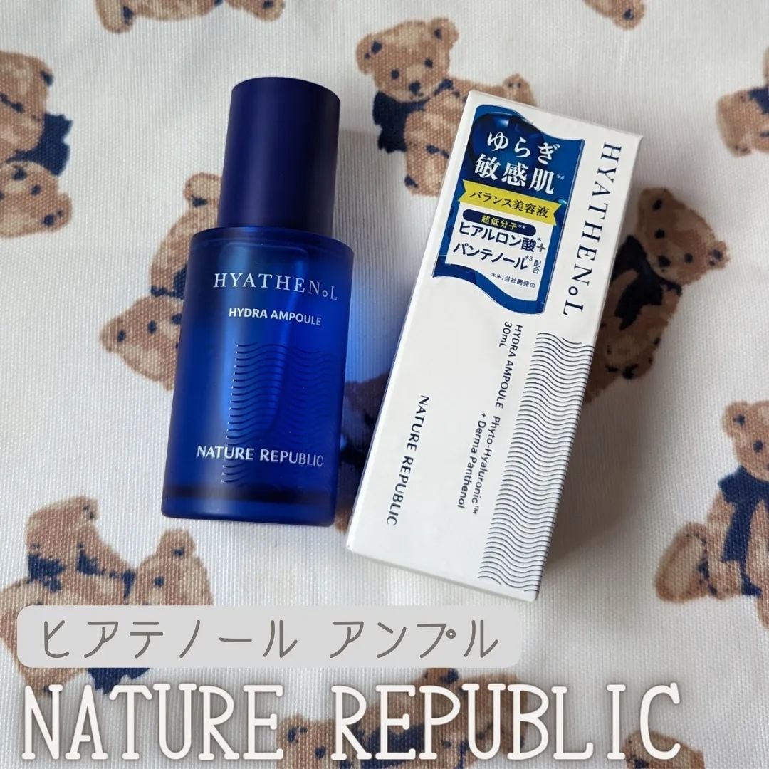 ヒアテノール トナー/ネイチャーリパブリック/化粧水を使ったクチコミ（3枚目）