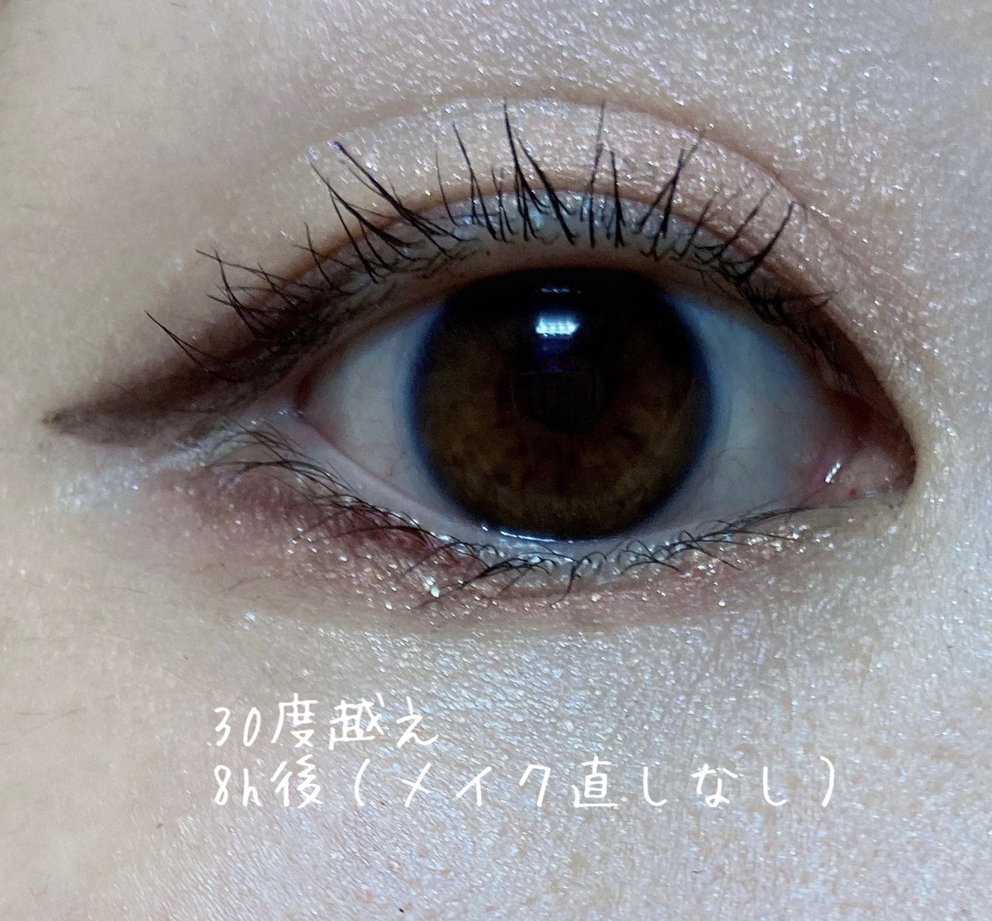 ラッシュニスタ プライマー/MAYBELLINE NEW YORK/マスカラ下地を使ったクチコミ(2枚目)