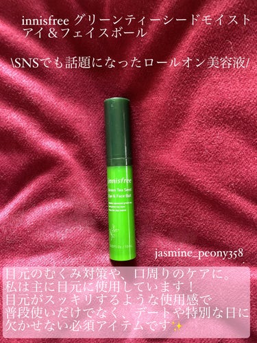 マイルド シカ サンスクリーン SPF50+ / PA++++/innisfree/日焼け止め・UVケアを使ったクチコミ（3枚目）