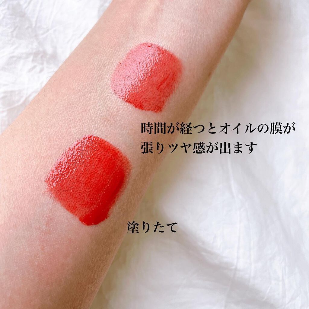 ウォーターリフレクティングリップティント/INTO U/リップティントを使ったクチコミ(3枚目)