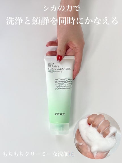 を使ったクチコミ(1枚目)