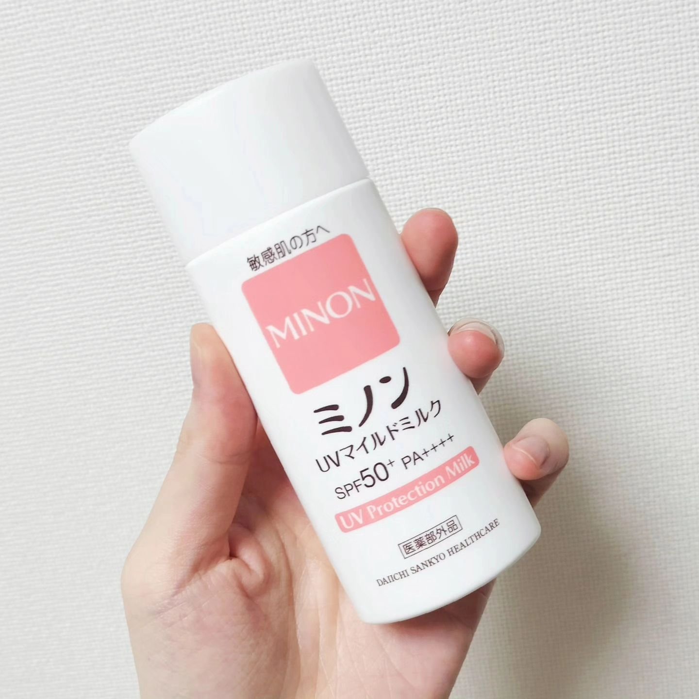 ミノンUVマイルドミルク/ミノン/日焼け止めミルクを使ったクチコミ（2枚目）