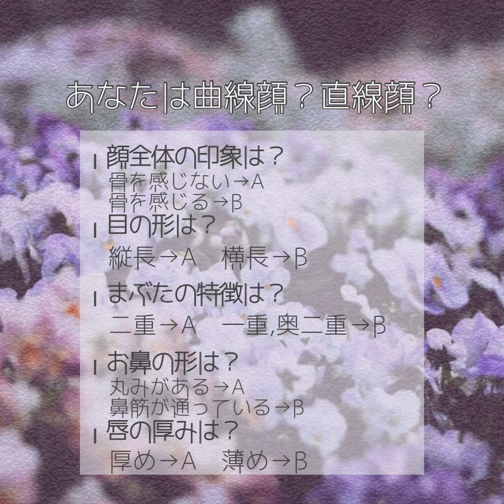 ゆき❄️ on LIPS 「みなさんこんにちは!垢転生しましたゆきと申しますっ❄️突然です..」(4枚目)