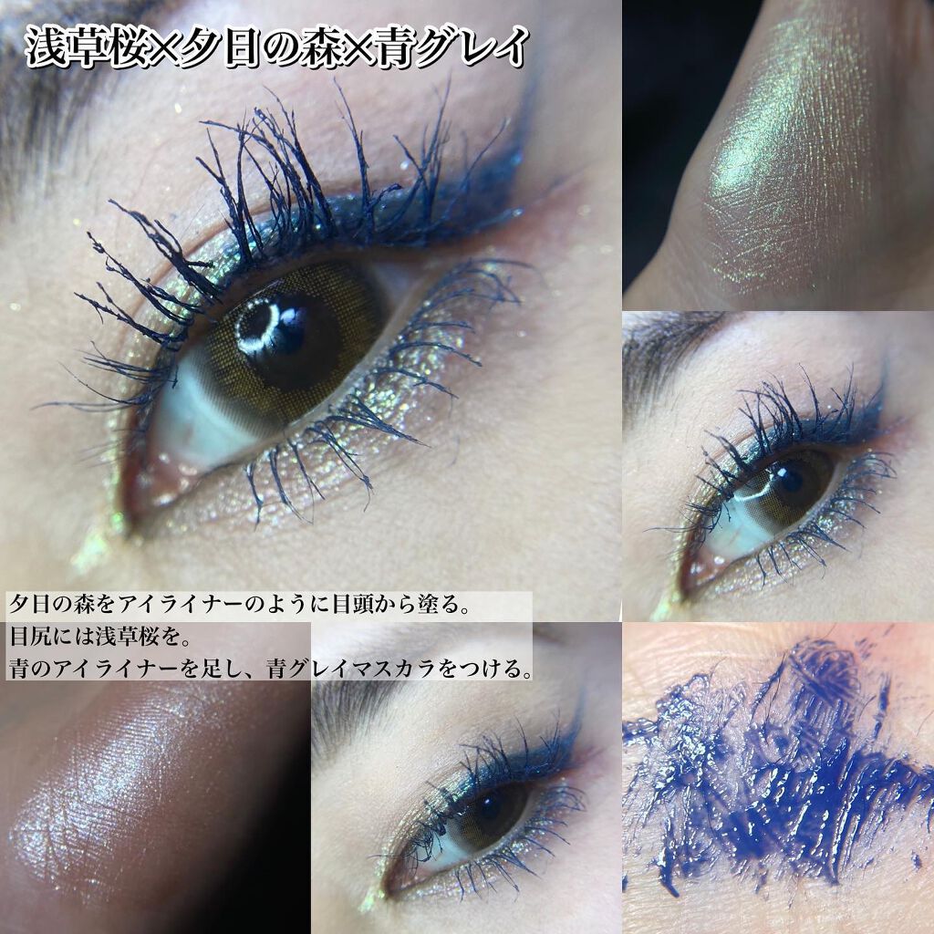 ダイヤモンドシリーズ 星空リキッドアイシャドウ/ZEESEA/リキッドアイシャドウを使ったクチコミ(6枚目)