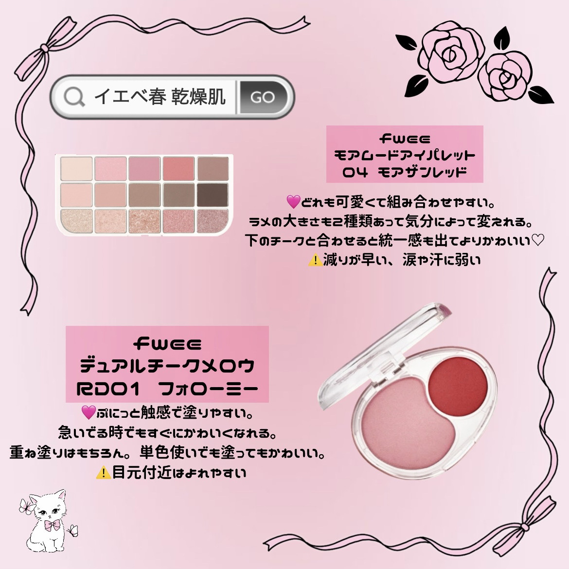 ベターザンコントゥア/rom&nd/シェーディングを使ったクチコミ（2枚目）