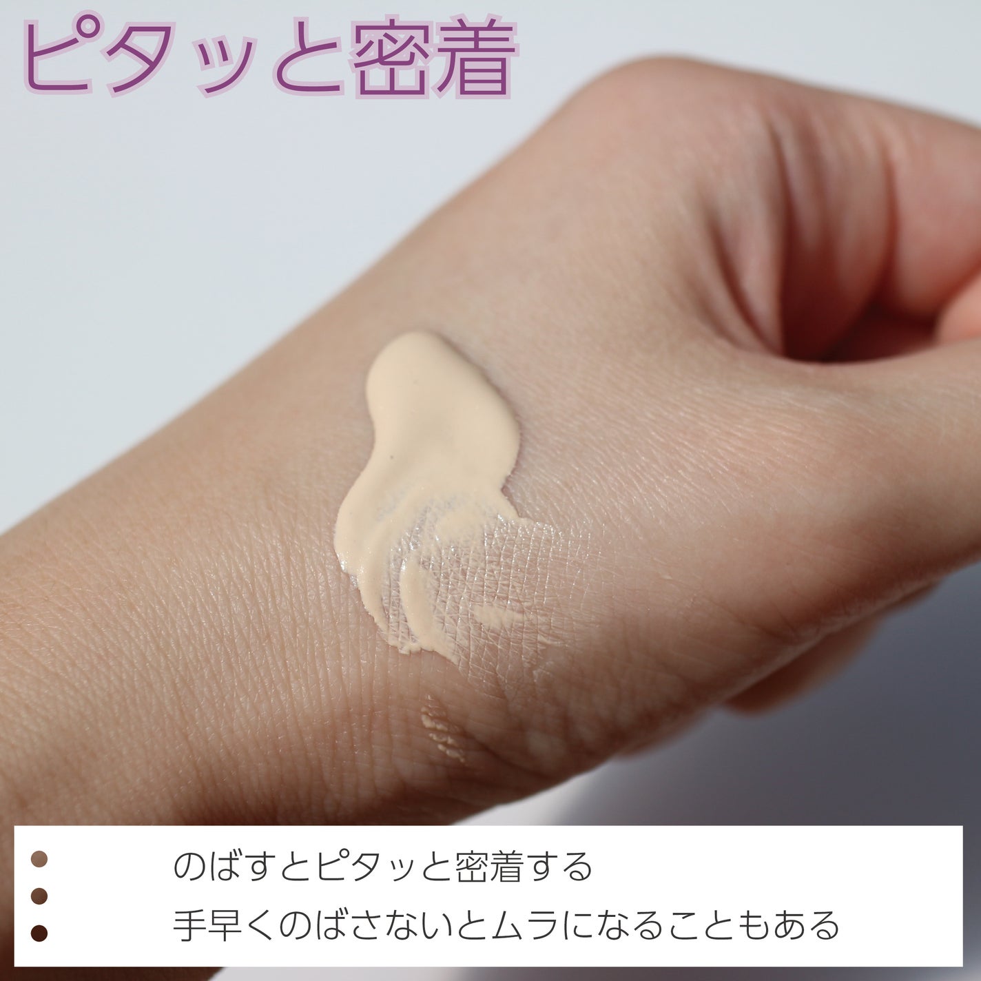 ジルスチュアート ブライト&スムース セラムプライマー/JILL STUART/化粧下地を使ったクチコミ(6枚目)