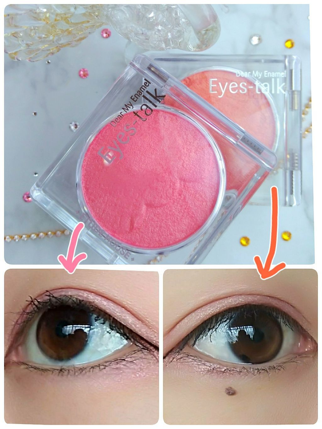 ディアマイ エナメルアイズ/ETUDE/ジェル・クリームアイシャドウを使ったクチコミ(3枚目)