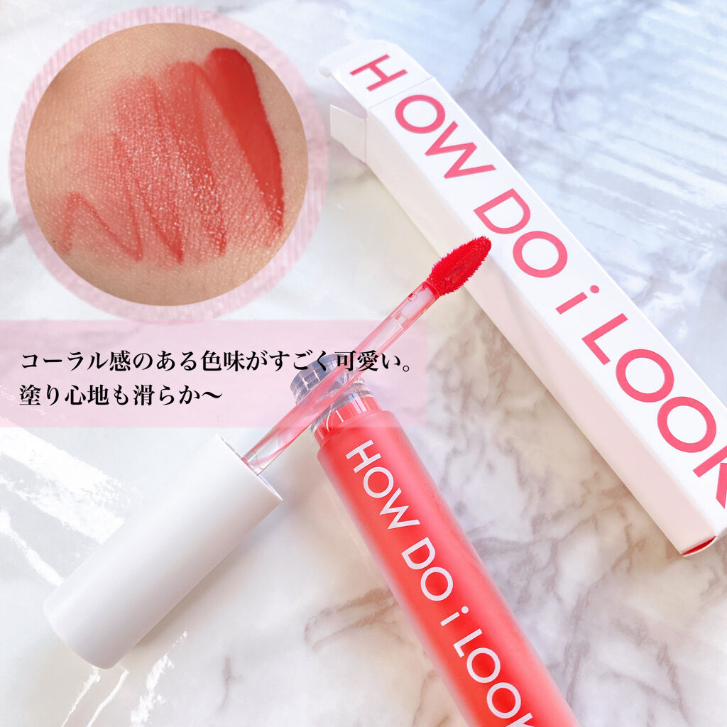 エマルジョンリップティント/HOWDOiLOOK/リップティントを使ったクチコミ（2枚目）