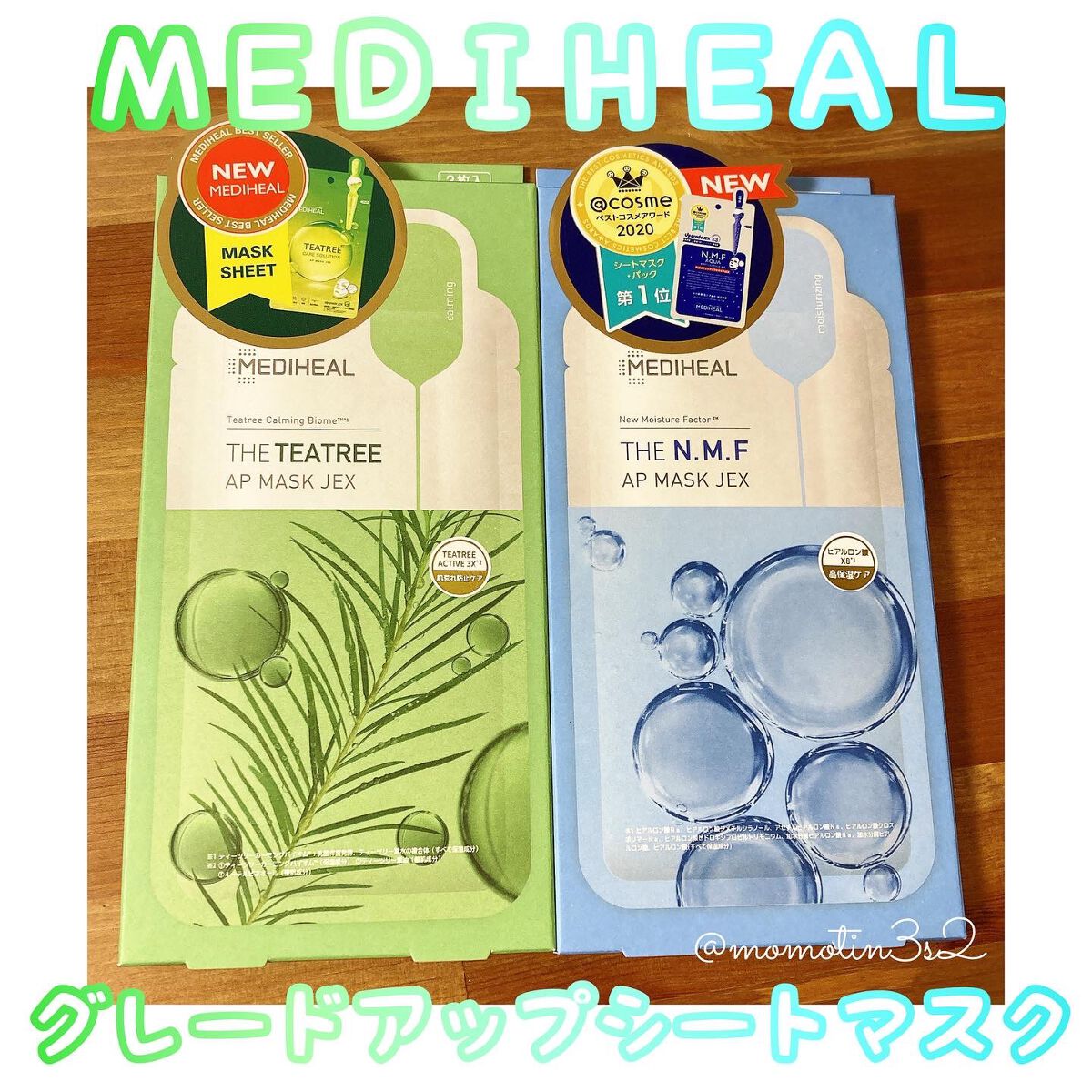 THE N.M.F APマスクJEX/MEDIHEAL/シートマスク・パックを使ったクチコミ（1枚目）