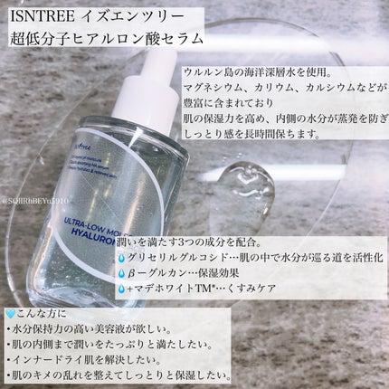 超低分子ヒアルロン酸トナー/Isntree/化粧水を使ったクチコミ(4枚目)