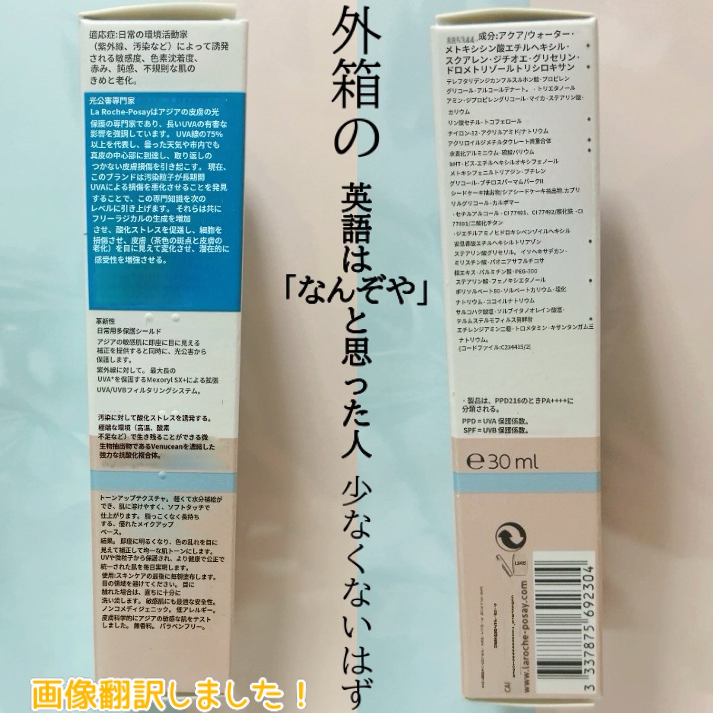 UVã€ã㢠XL ãããã¯ã·ã§ã³ããŒã³ã¢ãã ããŒãº/ã© ããã·ã¥ ããŒ/æ¥çŒãæ¢ãã¯ãªãŒã ã䜿ã£ãã¯ãã³ãïŒ3æç®ïŒ