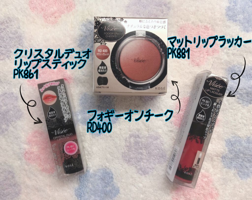 リシェ フォギーオン チークス/Visée/パウダーチークを使ったクチコミ(3枚目)