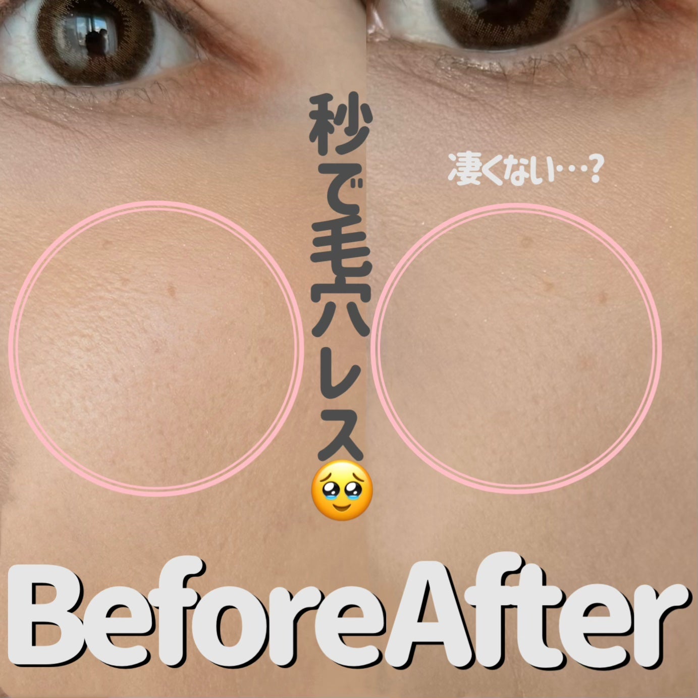 シームレスカバーパウダー/CEZANNE/フェイスパウダーを使ったクチコミ(4枚目)