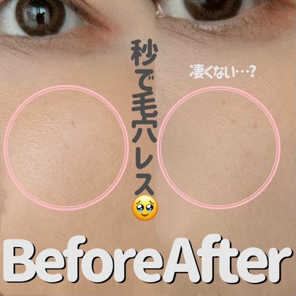 シームレスカバーパウダー/CEZANNE/フェイスパウダーを使ったクチコミ(4枚目)