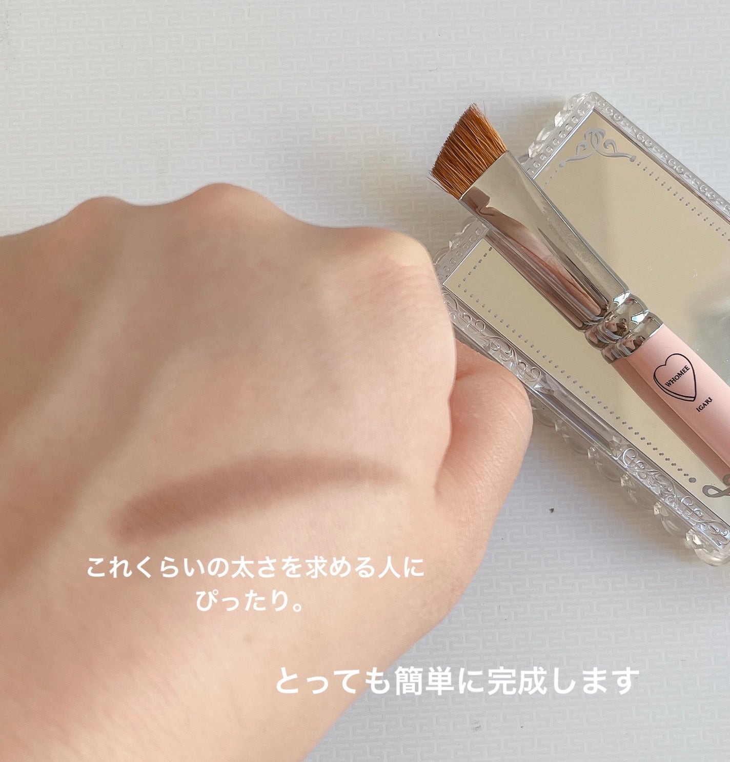 フーミー アイブロウブラシ 熊野筆/WHOMEE/メイクブラシを使ったクチコミ(3枚目)