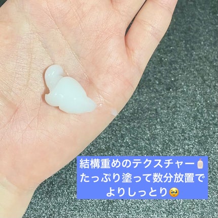 ディープダメージトリートメントEX/UNOVE/洗い流すヘアトリートメントを使ったクチコミ(2枚目)
