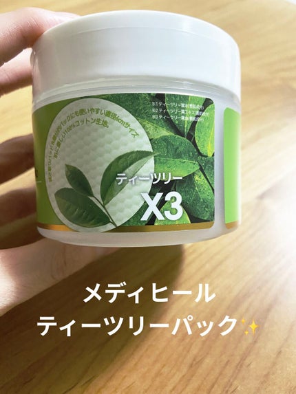 ティーツリーカーミングエッセンスパッド/MEDIHEAL/トナーパッドを使ったクチコミ(1枚目)