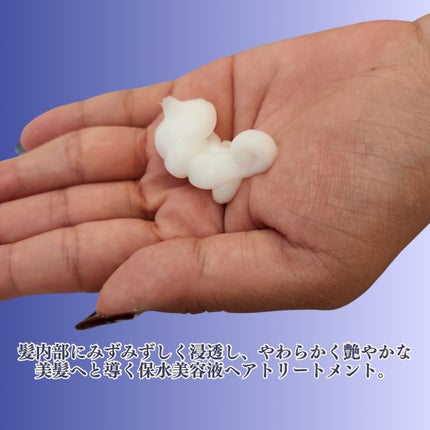 エイトザタラソ ユー CBD&リフレッシング クレンズ 美容液シャンプー/CBD&バランシング ダメージリペア 美容液ヘアトリートメント/エイトザタラソ/市販シャンプーを使ったクチコミ(3枚目)