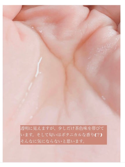 ナチュラルローション/CEZANNE/化粧水を使ったクチコミ(2枚目)