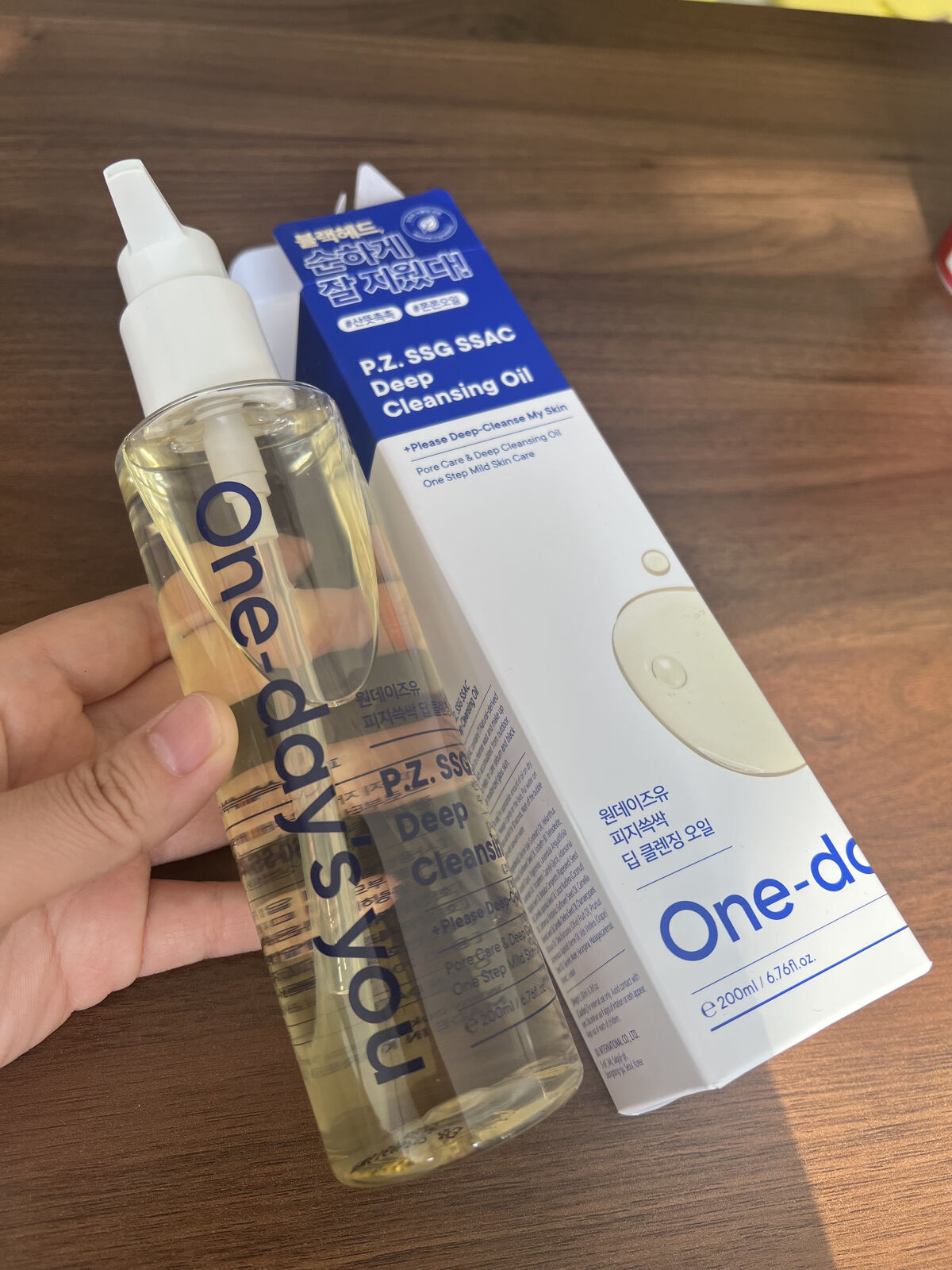 ワンデイズユー ディープクレンジグオイル/One-day's you/オイルクレンジングを使ったクチコミ（1枚目）