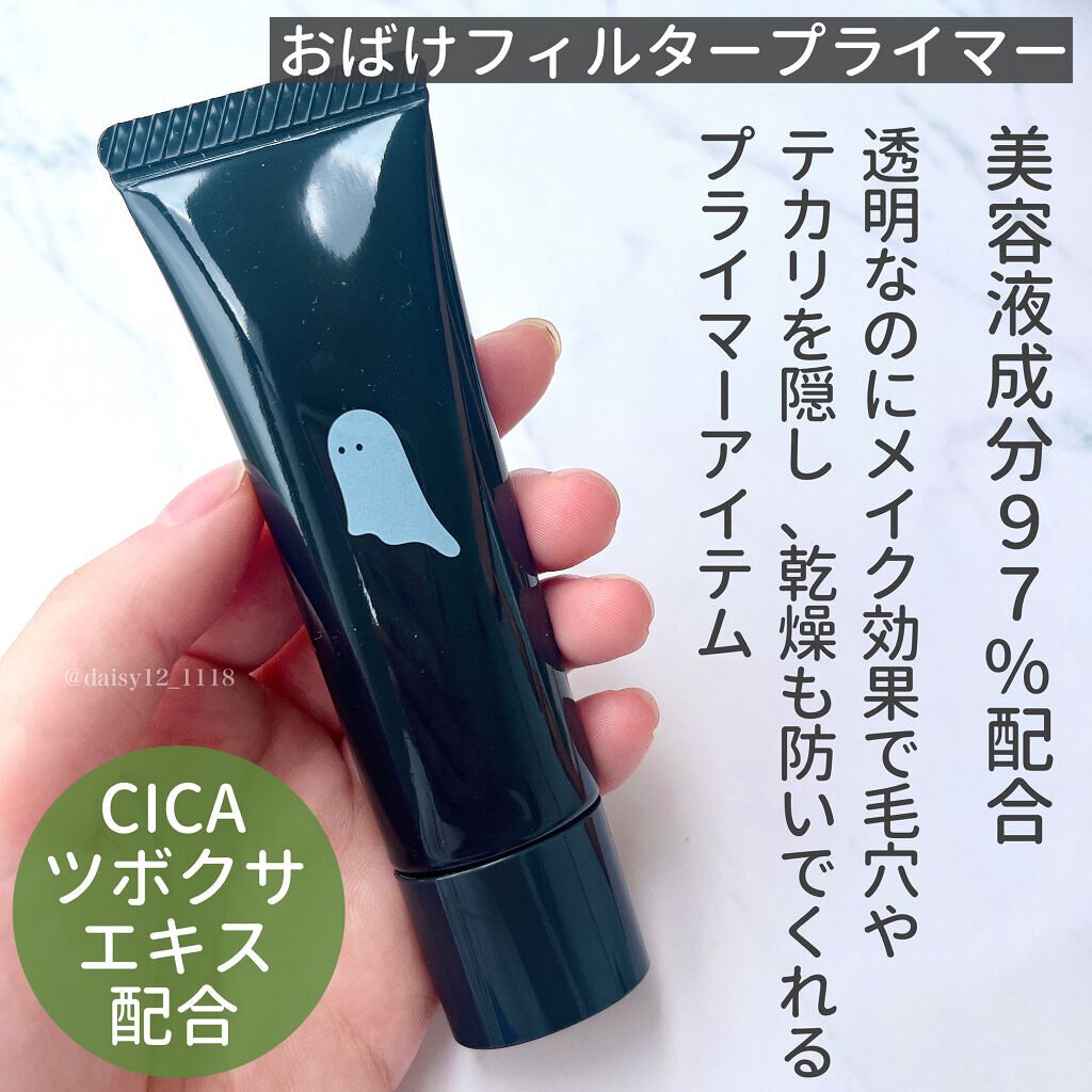 おばけフィルターパウダー/ミー/プレストパウダーを使ったクチコミ（2枚目）