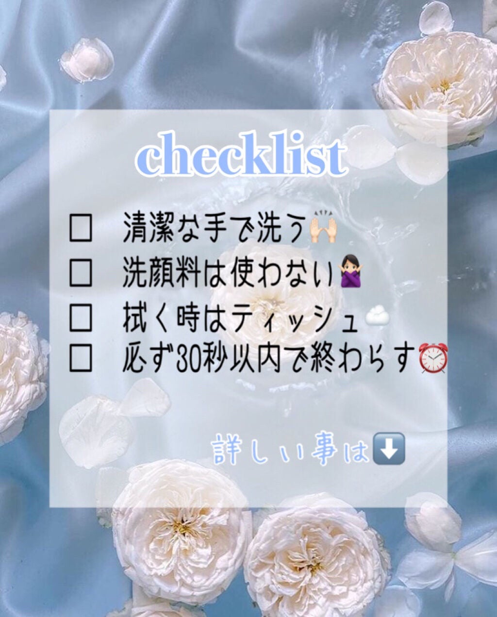 㪠ã ð§ž on LIPS ãé åºãªãããããããâŠðæŽé¡æ¹æ³ãå€ããã ãã§æ²»ãããâ€ïžâð¥..ãïŒ2æç®ïŒ