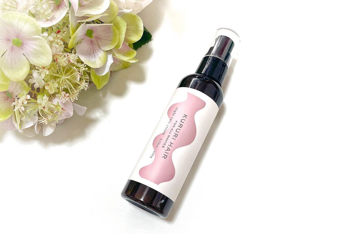 クルリ ナイトケア クリーム/KURURI/アウトバストリートメントを使ったクチコミ（1枚目）