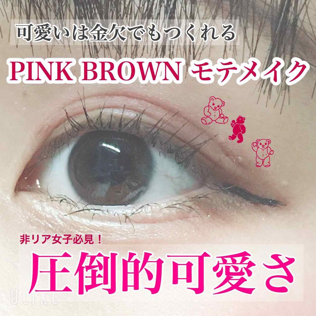 ラッシュエキスパンダー ロングロングロング/MAJOLICA MAJORCA/マスカラを使ったクチコミ(1枚目)