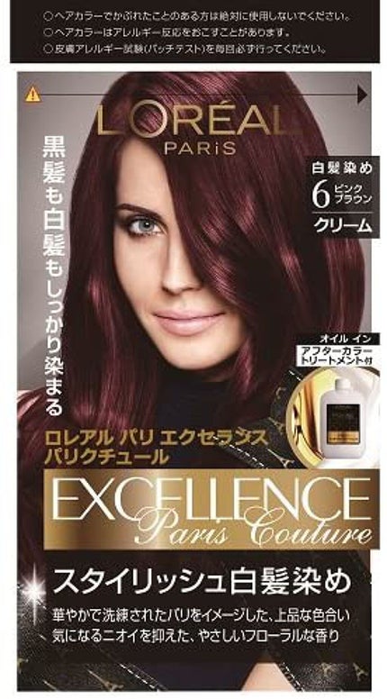 6P ピンク ブラウン