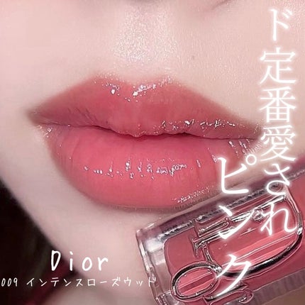 ディオール アディクト リップ マキシマイザー/Dior/リップグロスを使ったクチコミ(1枚目)