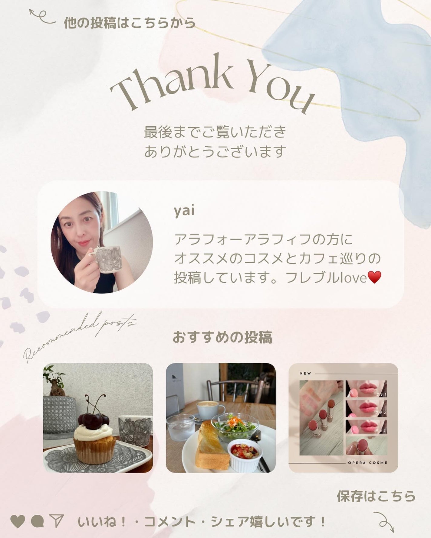 スキンベースクリーム/Upt/化粧下地を使ったクチコミ(5枚目)