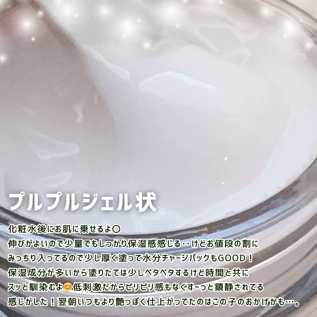 レッドブレミッシュ クリアスージングクリーム/Dr.G/フェイスクリームを使ったクチコミ（3枚目）