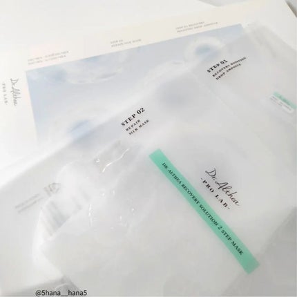 リカバリー ソリューション 2ステップマスク/Dr.Althea/シートマスク・パックを使ったクチコミ(5枚目)