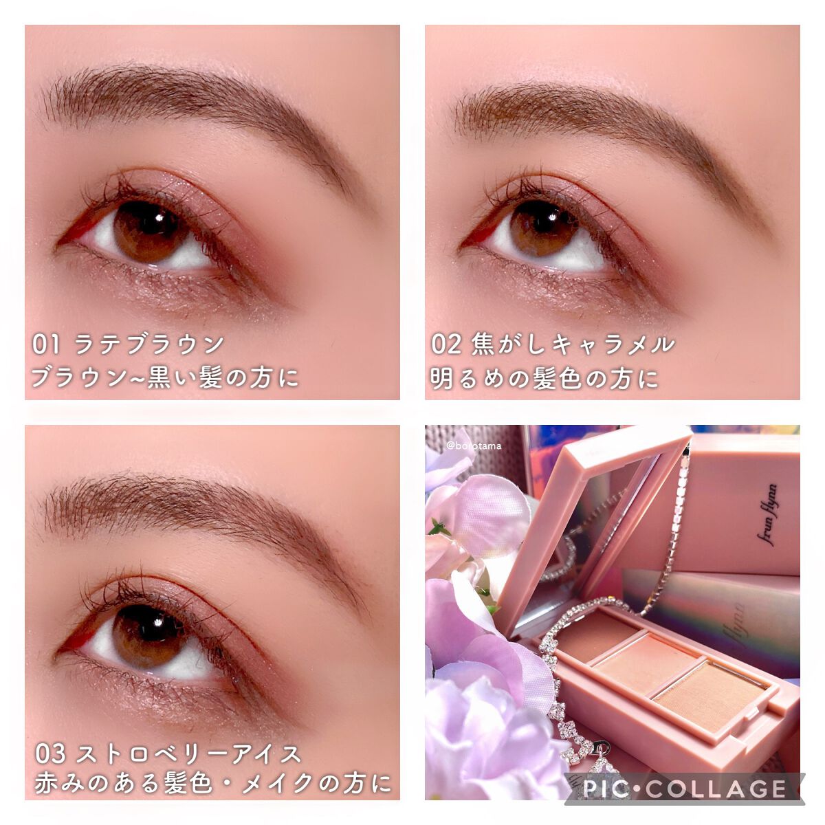 パーフェクトエクステンション マスカラ for カール/D-UP/マスカラを使ったクチコミ(10枚目)