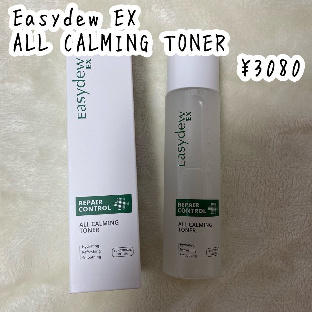 Easydew EX ALL CALMING TONER オール カーミング トナー/Easydew/化粧水を使ったクチコミ(2枚目)