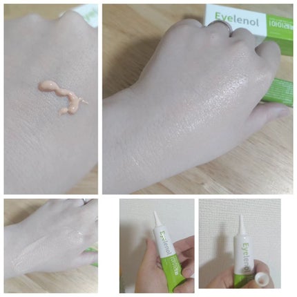 アイレノール クマクリーム アイレノール クマクリーム/IRENOL/アイケア・アイクリームを使ったクチコミ(2枚目)