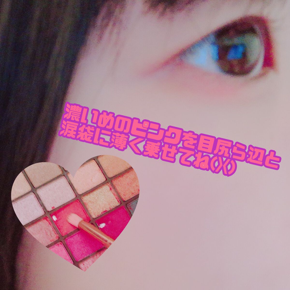 ロング&カールマスカラ アドバンストフィルム/ヒロインメイク/マスカラを使ったクチコミ(4枚目)