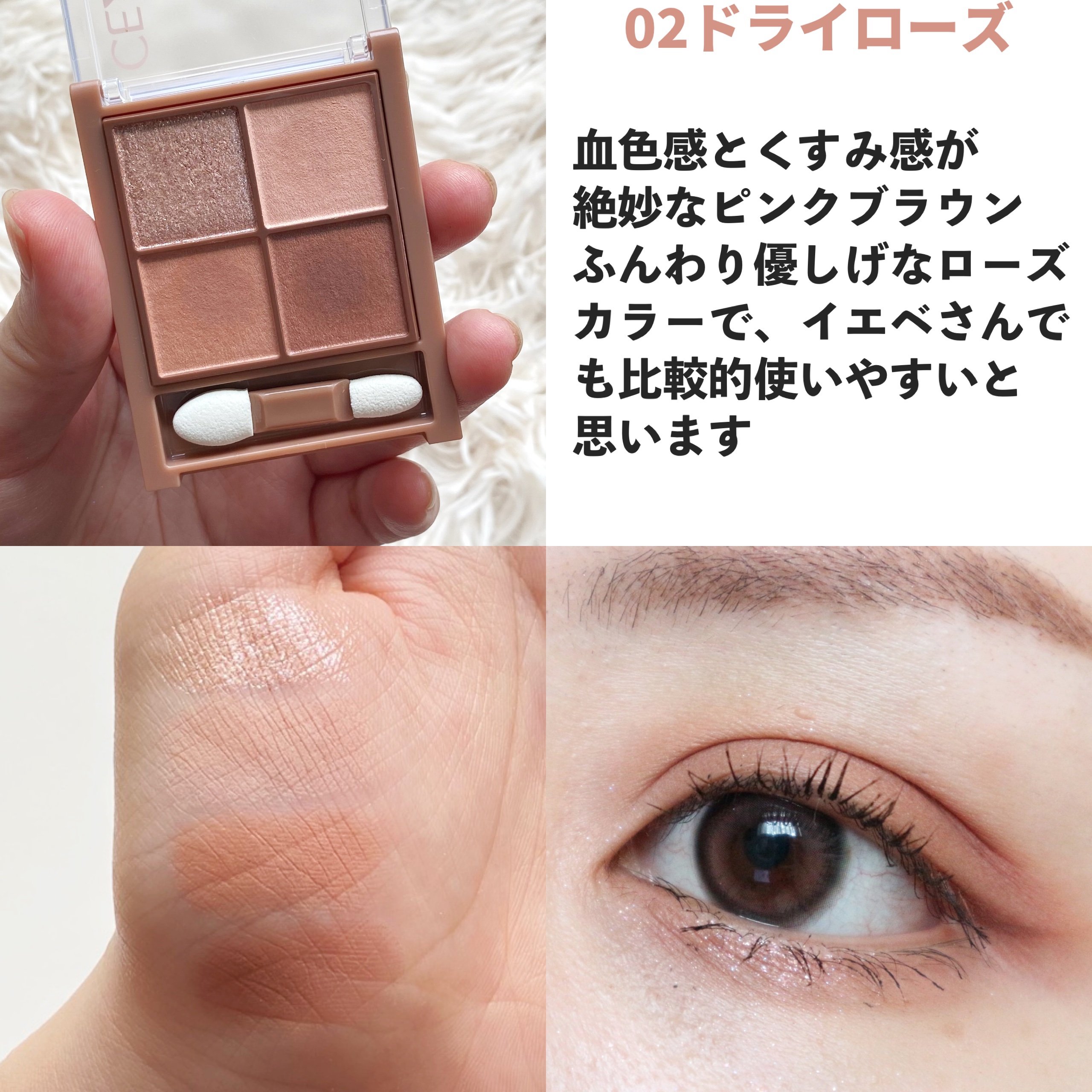 ビタートーンアイシャドウ/CEZANNE/パウダーアイシャドウを使ったクチコミ（3枚目）