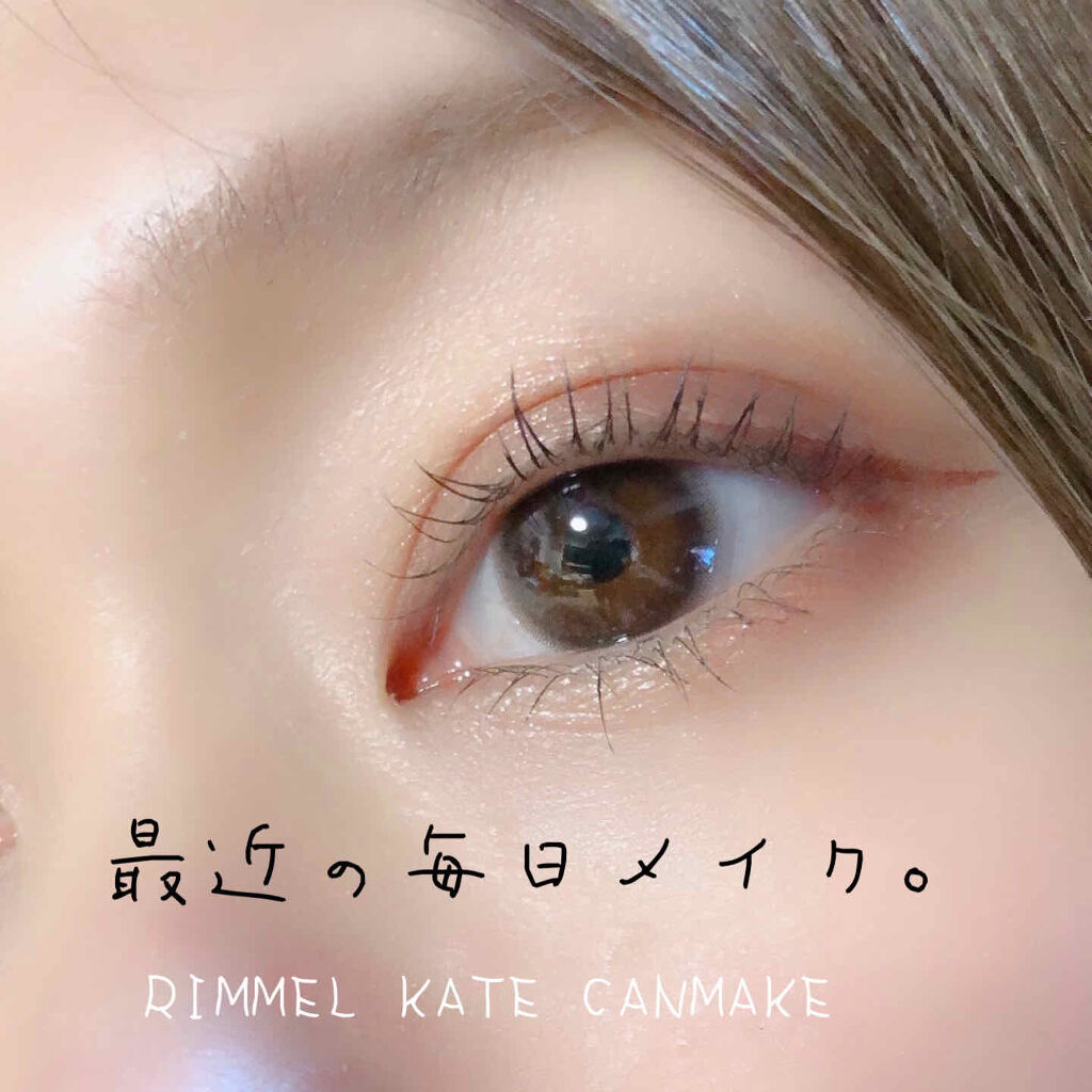 ラッシュエキスパンダー ロングロングロング/マジョリカ マジョルカ/マスカラを使ったクチコミ（1枚目）