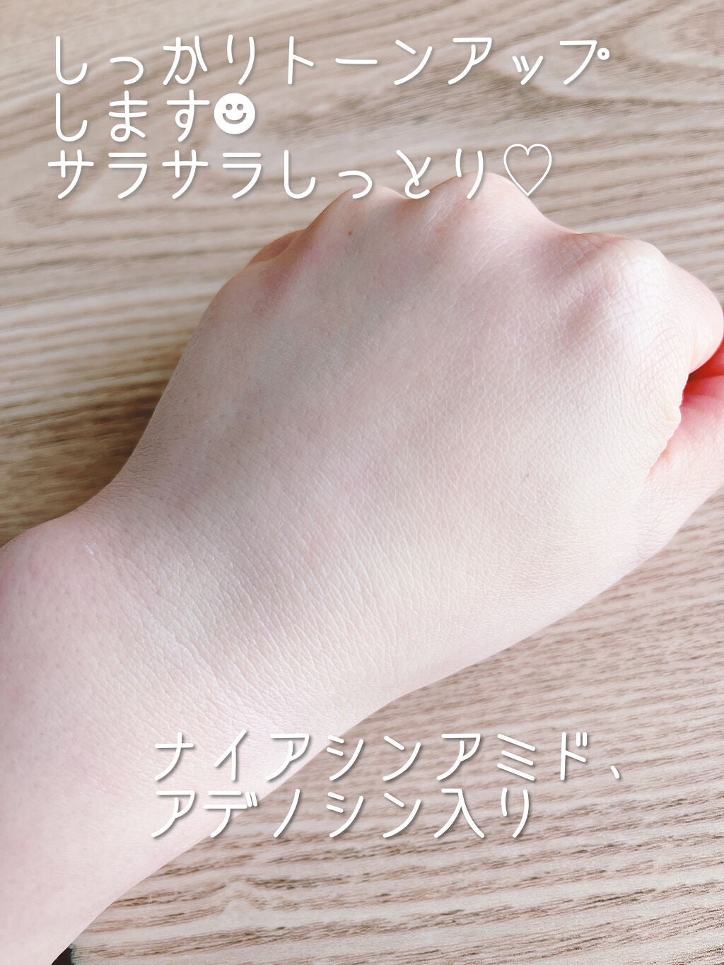 ダーマエクトシカトーンアップサンクリーム/Neulii/日焼け止めクリームを使ったクチコミ(3枚目)