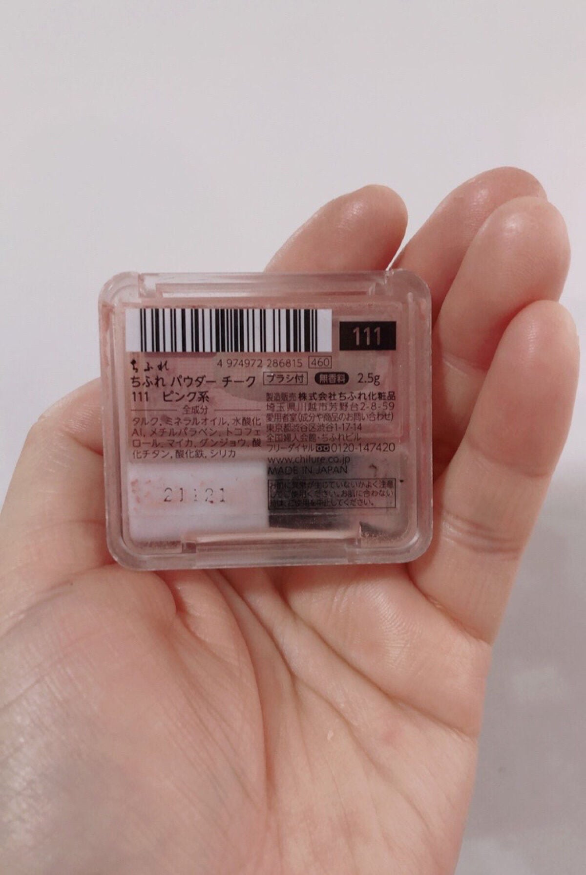 パウダー チーク/ちふれ/パウダーチークを使ったクチコミ(3枚目)